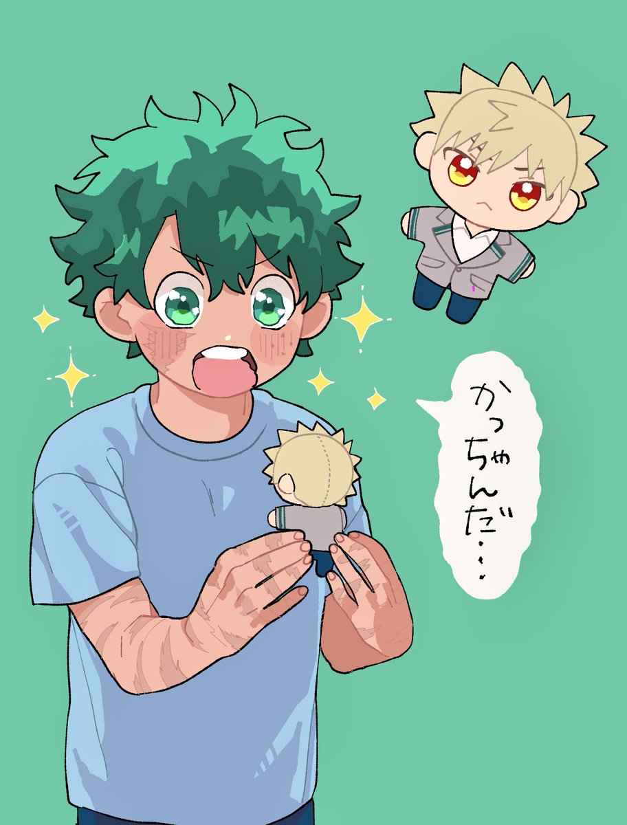 勝ぬいもポチりました 