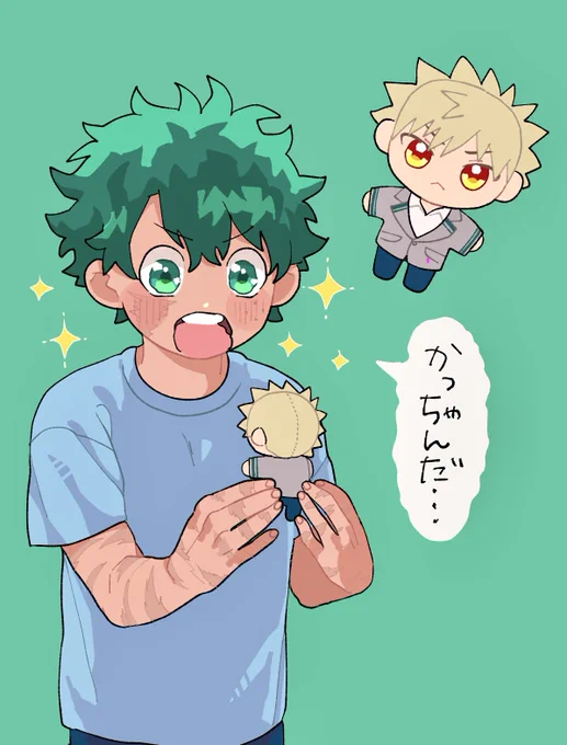 勝ぬいもポチりました 