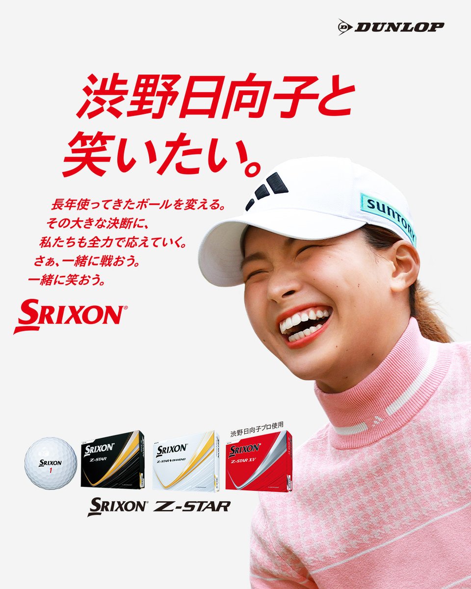 XXIO/SRIXON/Cleveland Golf Official on X