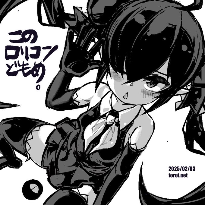 はい

2025/02/03 - なまものさぷりめんと

 https://t.co/WH28CeySnT 