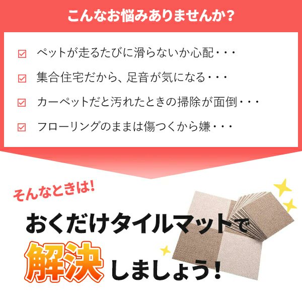 Yamazaki_S_S's tweet photo. 汚れた部分だけ洗えるから、お手入れラクラク🎵 ペットやお子様がいるお家にもぴったり🐶👶

模様替えも自由自在！おしゃれな空間をつくりませんか？🏡💡 https://t.co/F7Q3rcXY8u