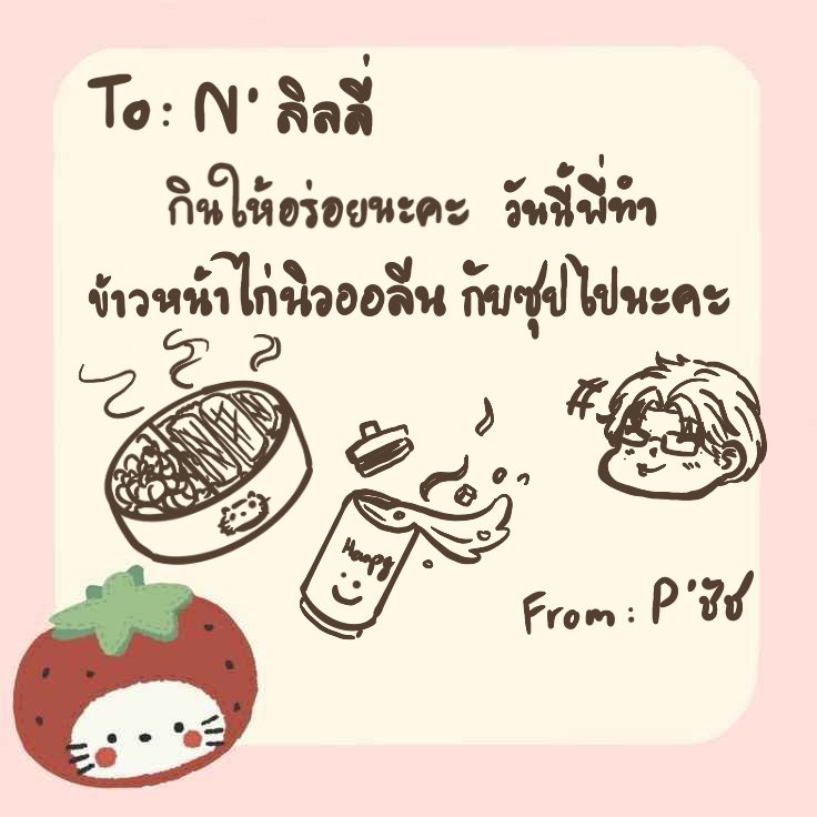 Chat tweet media