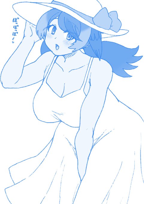 ハッシャクバト 