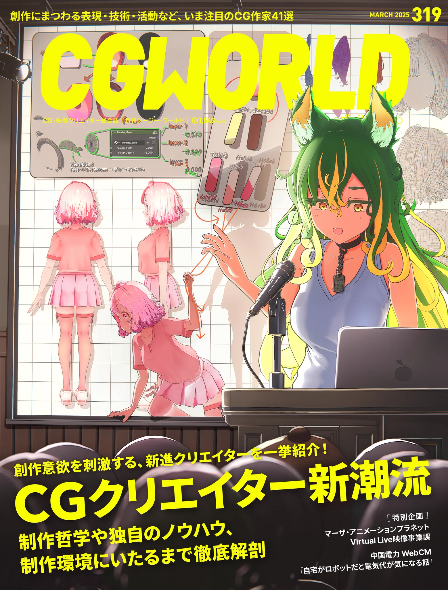 CGworld 7冊まとめ売り CGWORLD.jp on X: 