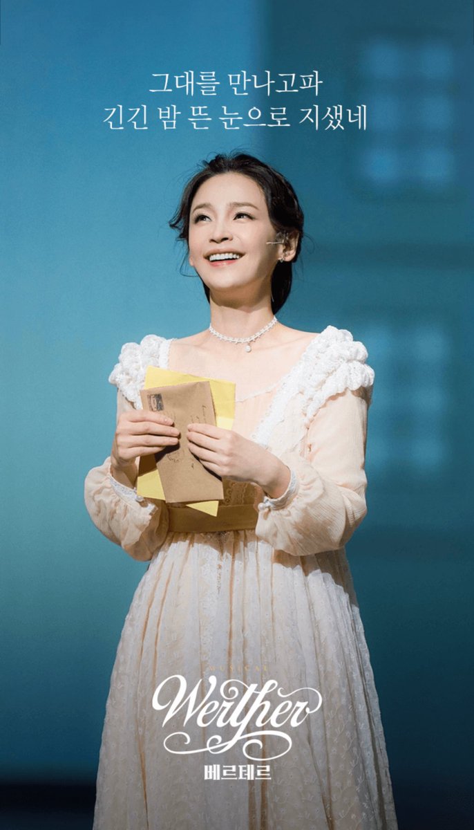 인터파크 티켓 들어갔다가 만난 미동니..💛