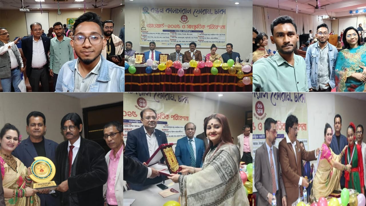 “বন্ধন কালচারাল ফোরাম” এর ৩৫তম প্রতিষ্ঠা বার্ষিকী উদযাপন