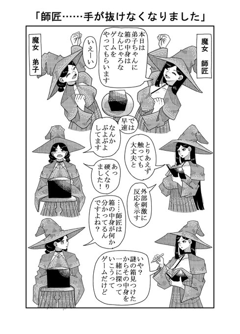 IQ1.16使って描いた 