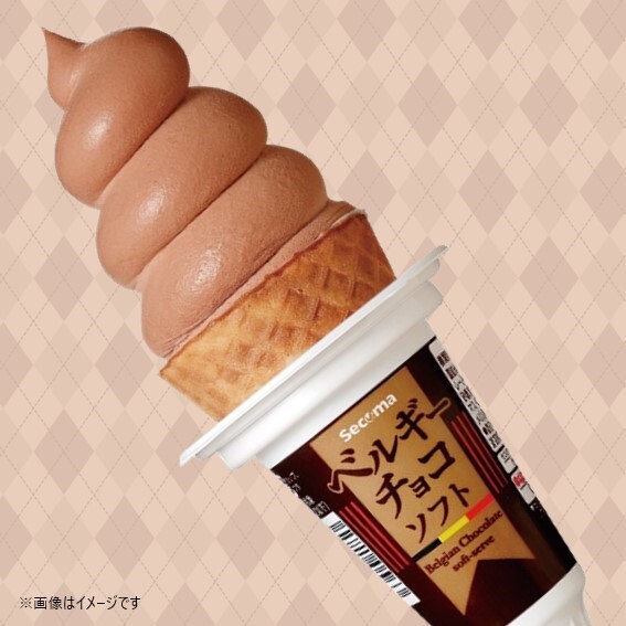 ✨セイコーマート #今週の新商品🎉 ／ 🍫チョコフェア始まりました