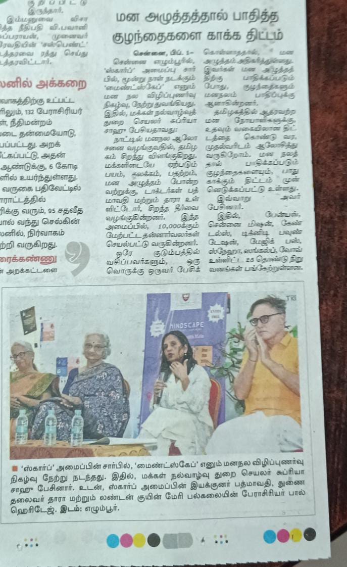 PIECESResearch tweet media