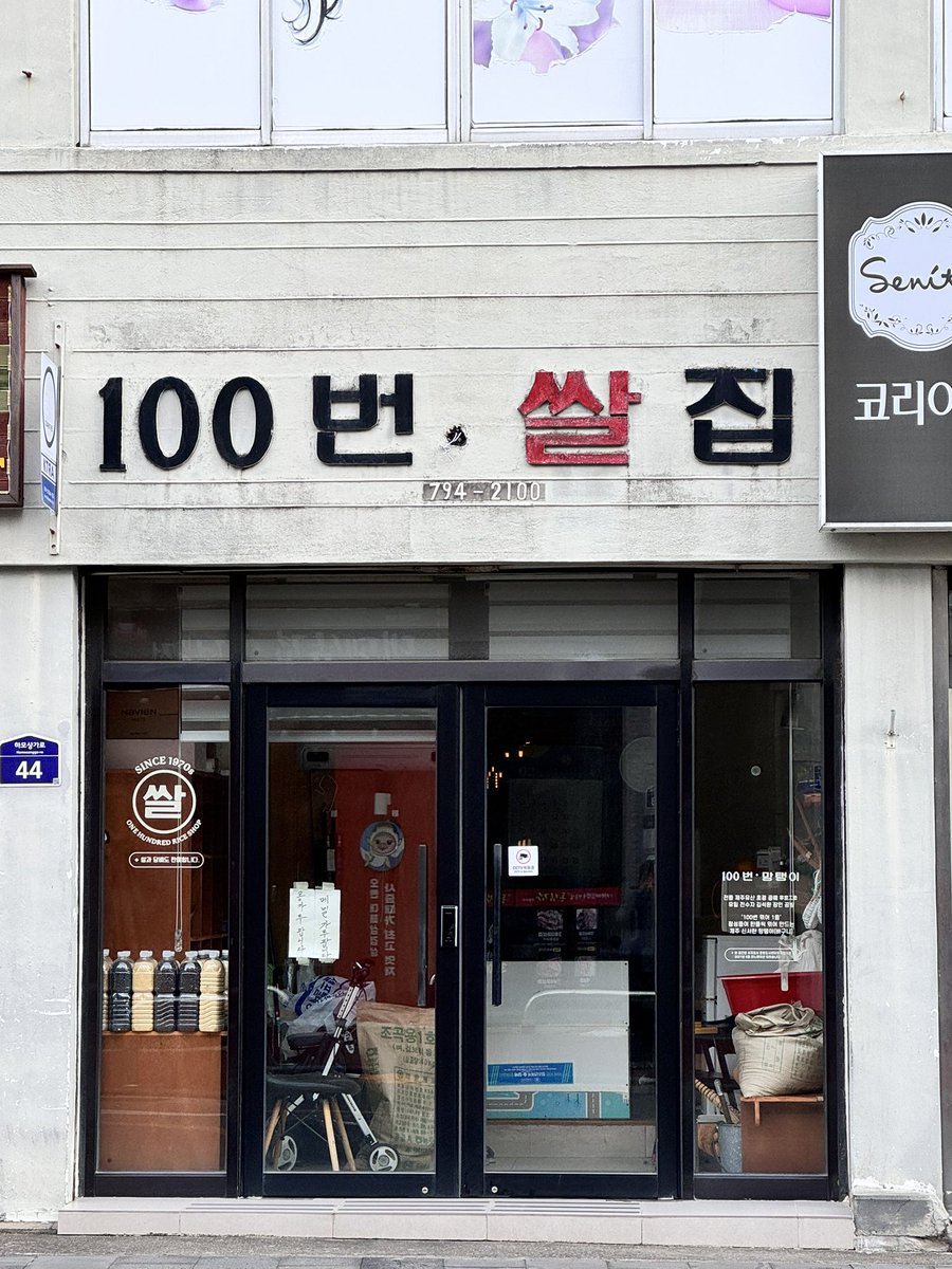 cccwly's tweet photo. 전화번호 https://t.co/SpL54VxvTW
