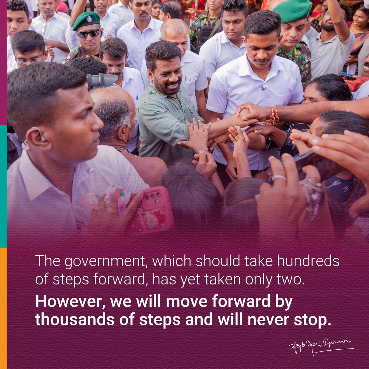 "The government, which should take hundreds of steps forward, has yet taken only two. However, we will move forward by thousands of steps and will never stop."