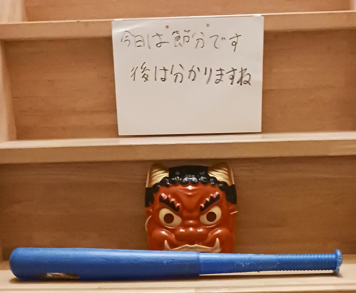 LABO20756772's tweet photo. 昨日、仕事終わってから知人と会食して、自宅に戻ったら
まだ、仕事がありました。

今年、51歳になります👹 https://t.co/EoImPqTcaJ