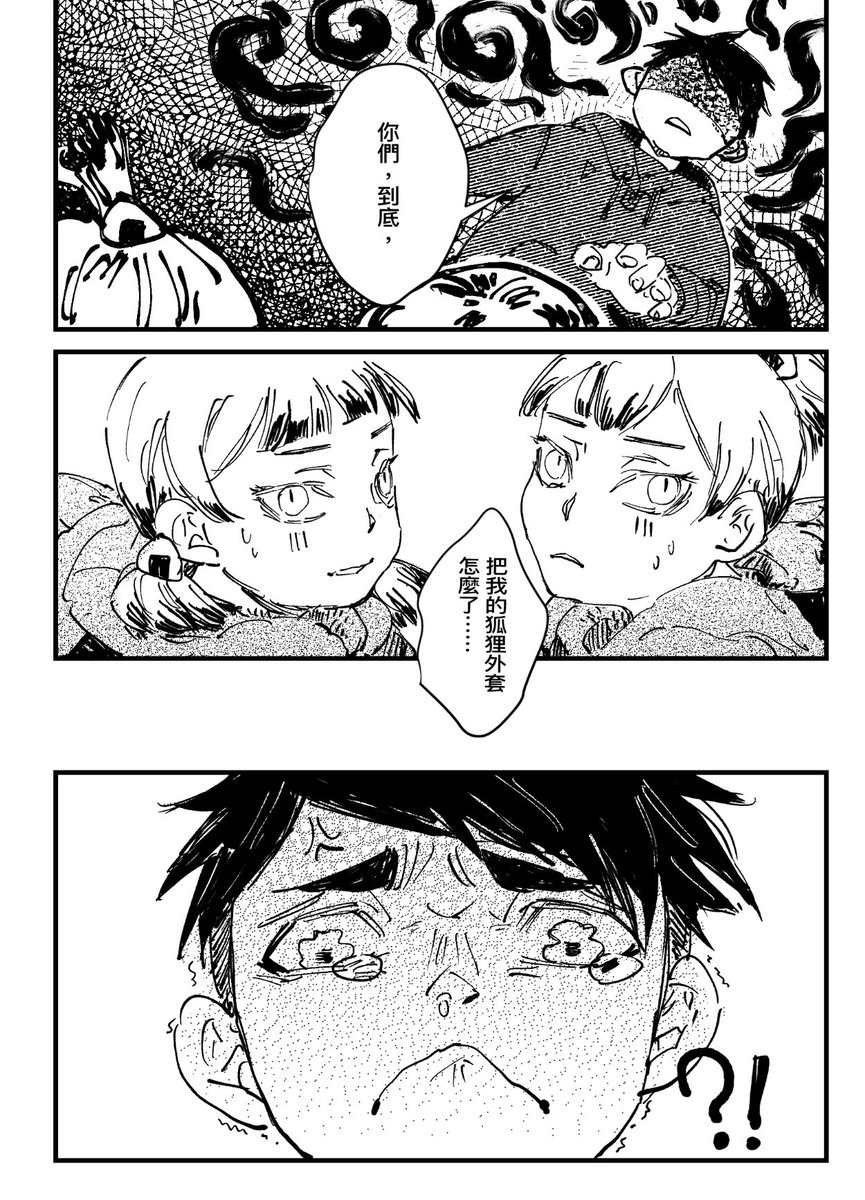 🦊パジャマのこと 