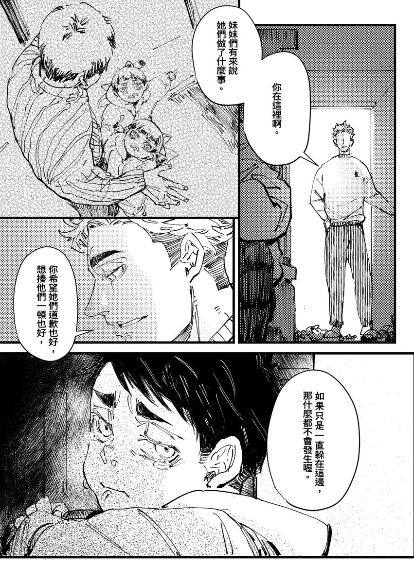🦊パジャマのこと 