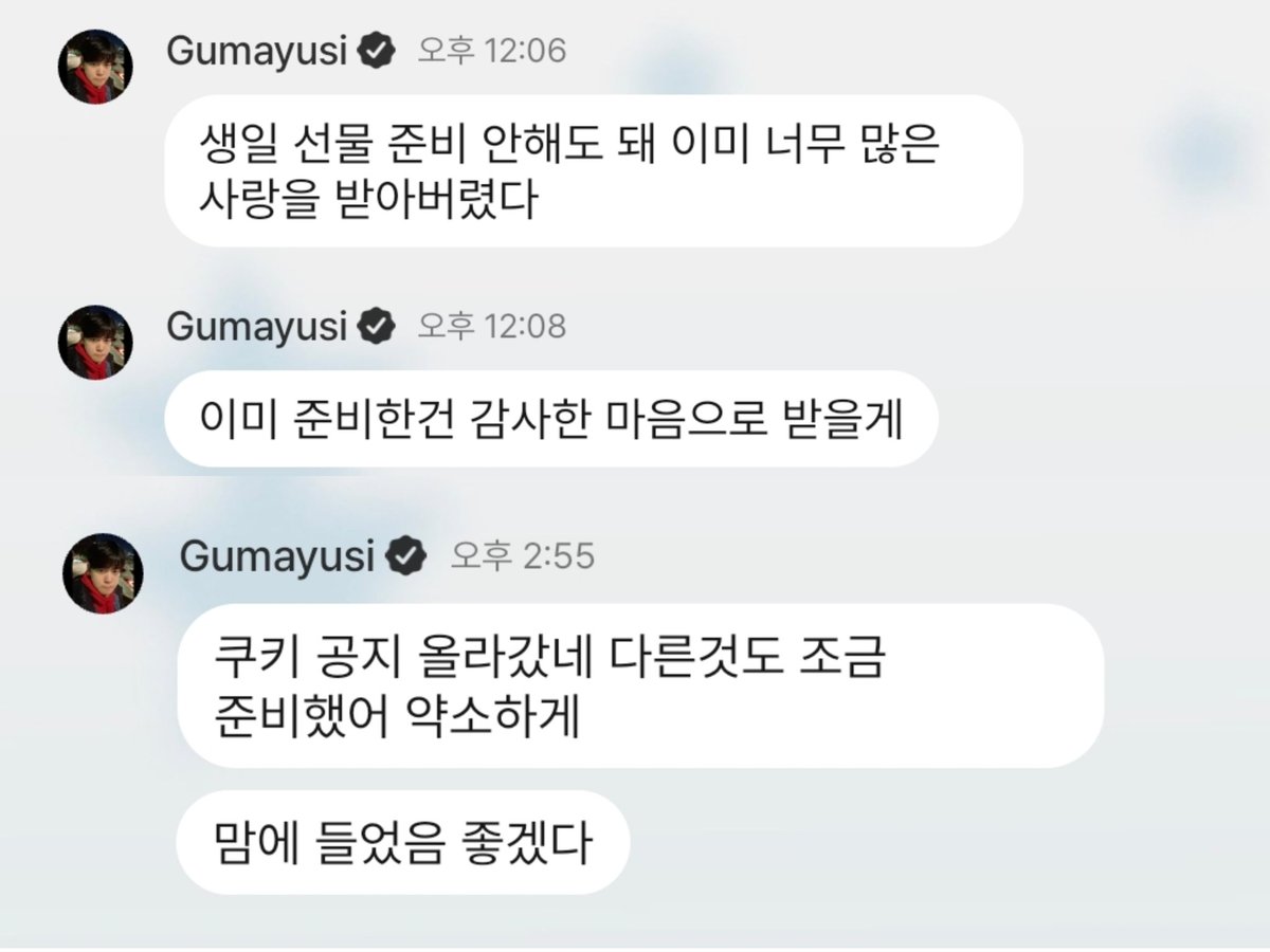 얘 미워하면 진짜 지옥 감