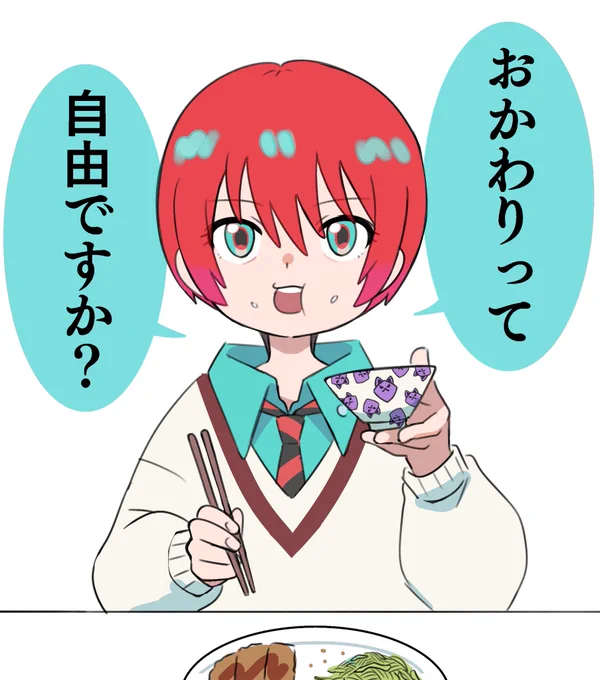 かわいい 