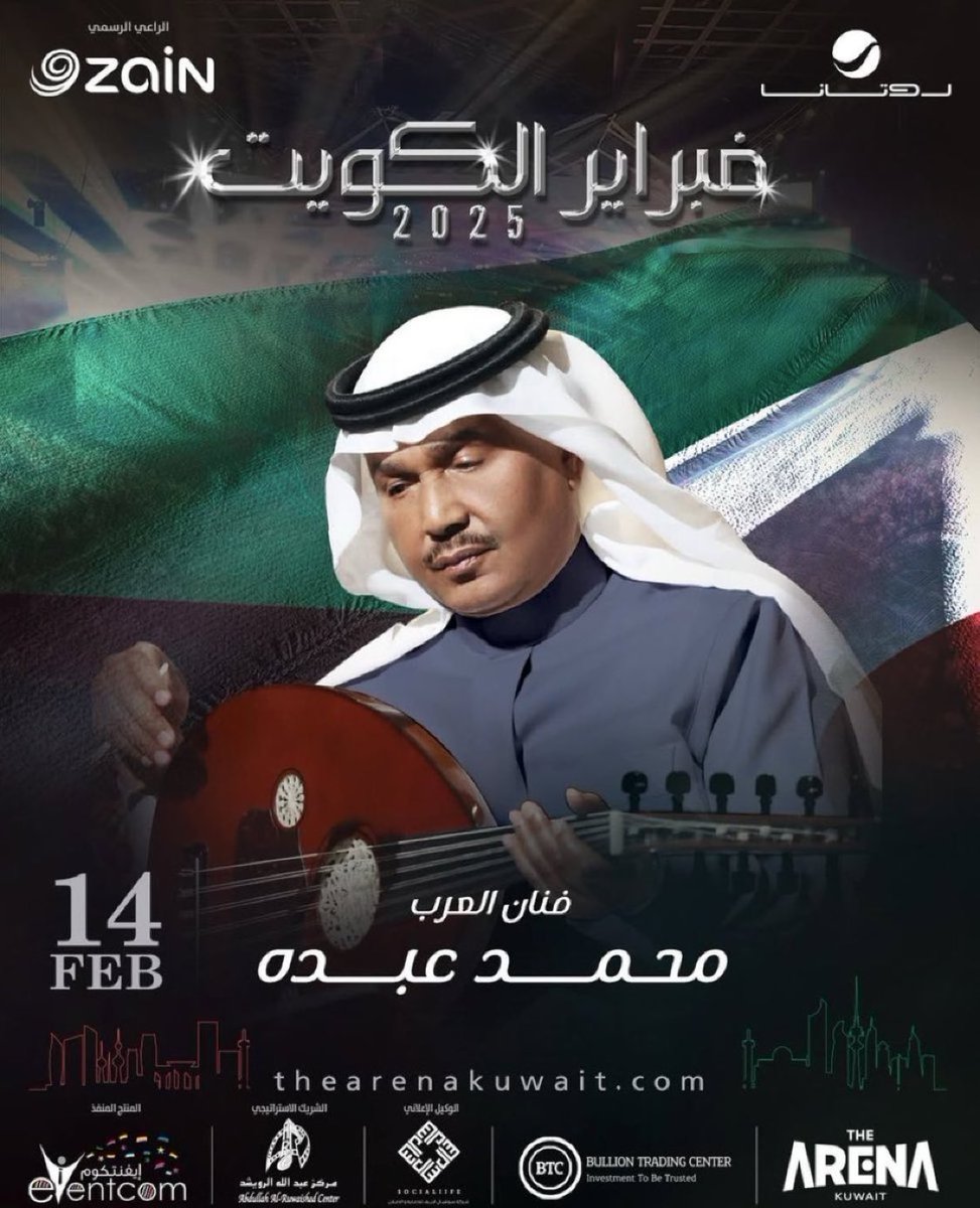 TicketsME1's tweet photo. [تحديث]

التذاكر متوفرة الآن!

حفلة الفنان محمد عبده على مسرح ذا أرينا بالكويت يوم الجمعة ١٤ فبراير، ٢٠٢٥

متبقي آخر تذكرتين من الفئة: برونز

للجادين للطلب والاستفسار يرجى التواصل عبر الرسائل الخاصة

##محمد_عبده #فبراير_الكويت #محمد_عبده_في_الكويت #تذاكر #حفلات #هلا_فبراير https://t.co/Im6gfo31QG