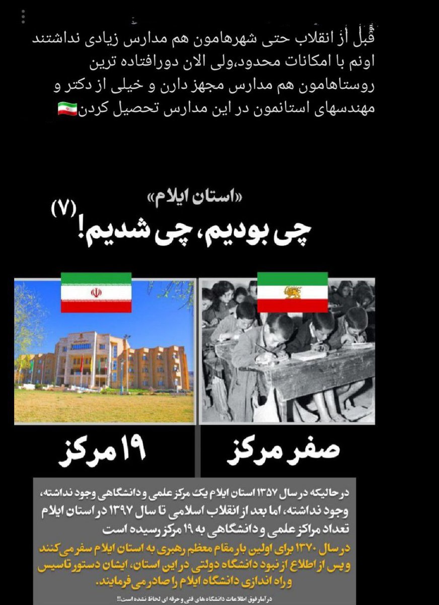 این گونه موارد زیاد هسته هرچی که دلت نمی خواهم دارم براتون  که خدارو شکر  گذشته ها گذشته وما تفکر آینده بودیم #روایت_پهلوی #روزگار_سوخته