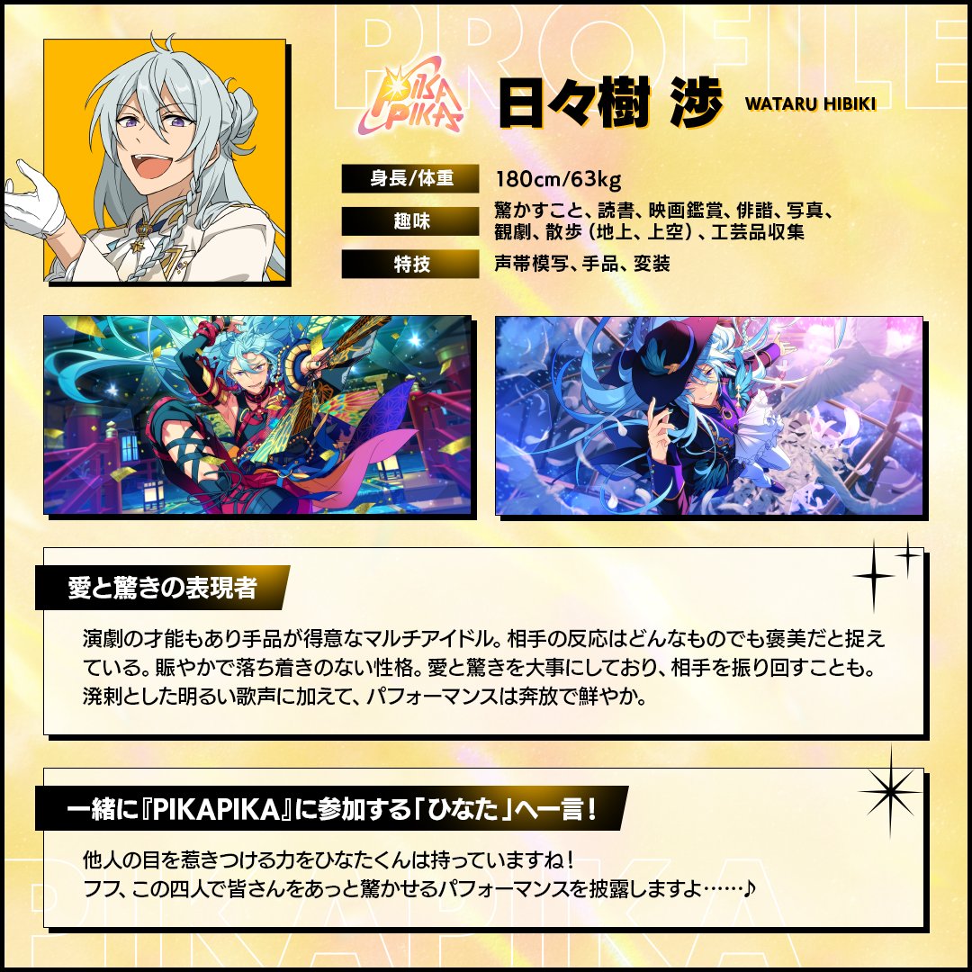 ━━━━━━━━━━━━━━━ 𝟮𝟬𝟮𝟱.𝟬𝟮.𝟬𝟴 𝘿𝙚𝙗𝙪𝙩