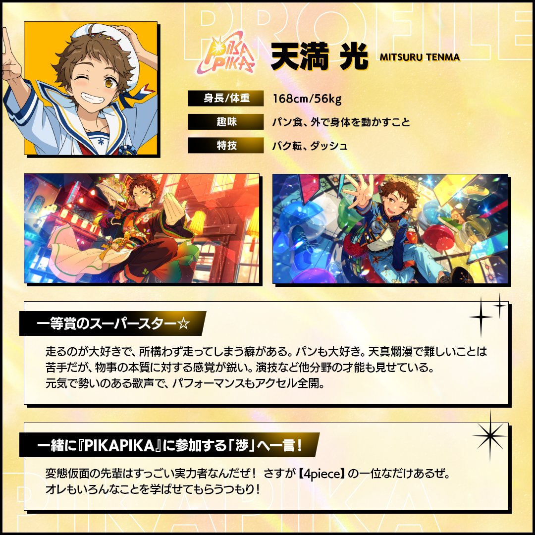 ━━━━━━━━━━━━━━━ 𝟮𝟬𝟮𝟱.𝟬𝟮.𝟬𝟴 𝘿𝙚𝙗𝙪𝙩