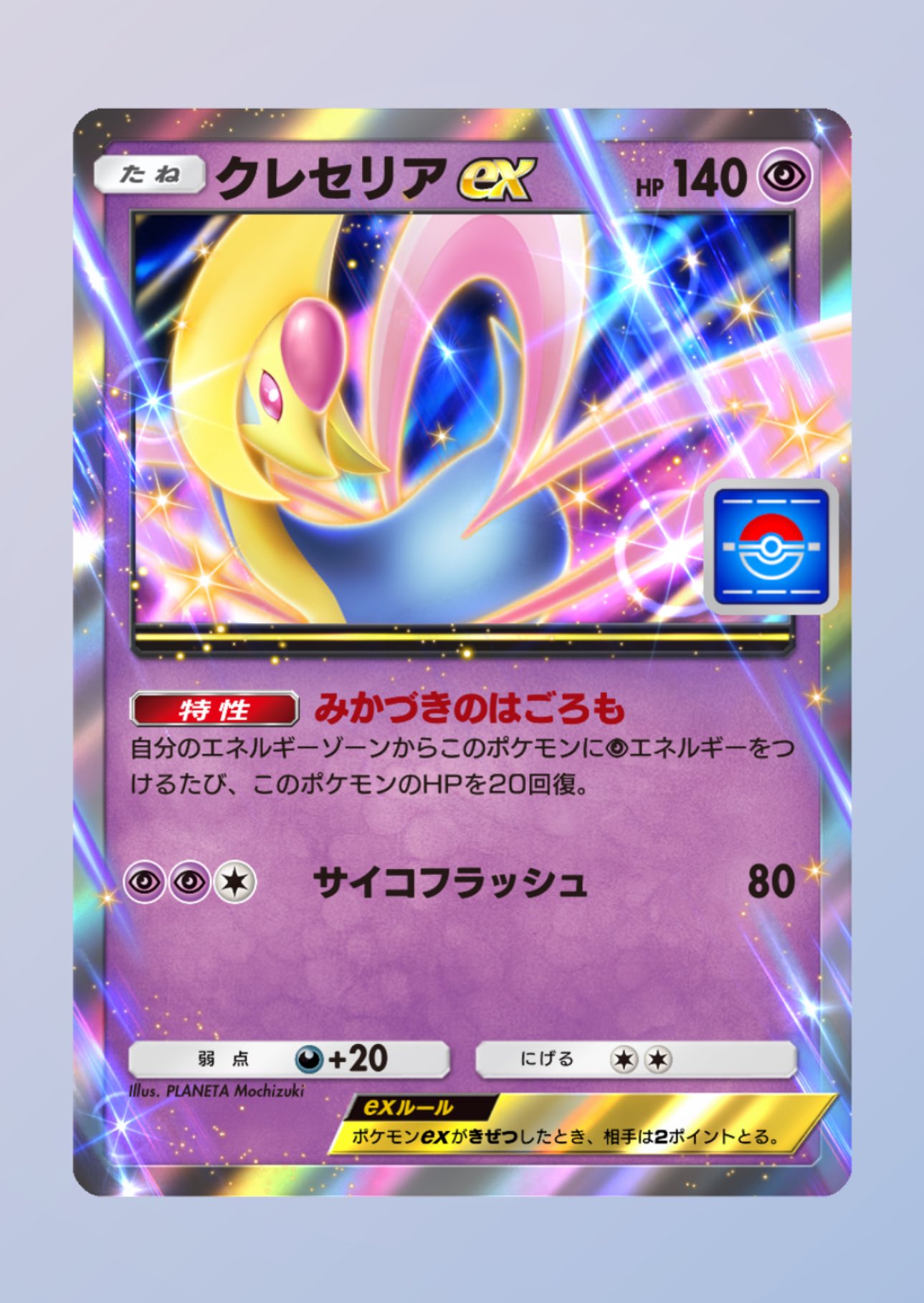 クレセリア ダークライ プロモ ポケモンだいすきクラブ｜Yahoo