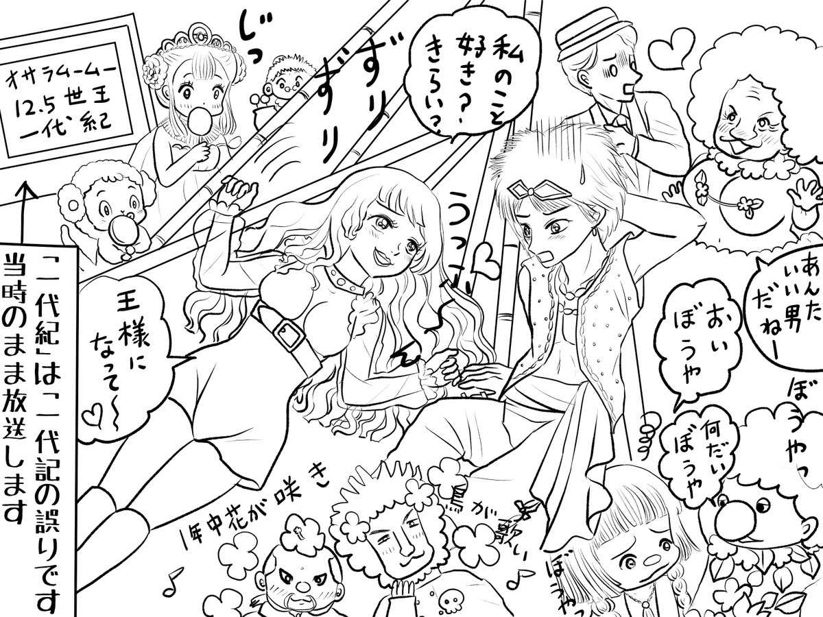 昨日描いた絵です( ゜Д゜)
恋の魔法とおまじない738-4ラフ
素材ちびモブ会社員ラフ
ファンアートプリンプリン物語ペン入れと肌と髪の色分け
今日は久しぶりに予定がないので
忙しくて散らかった家を大掃除していました
これから絵を頑張ります~!
#恋の魔法とおまじない #イラストAC