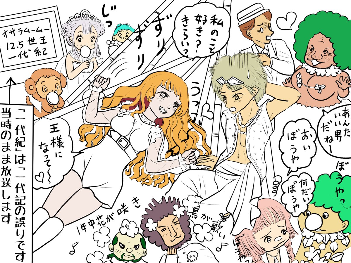 昨日描いた絵です( ゜Д゜)
恋の魔法とおまじない738-4ラフ
素材ちびモブ会社員ラフ
ファンアートプリンプリン物語ペン入れと肌と髪の色分け
今日は久しぶりに予定がないので
忙しくて散らかった家を大掃除していました
これから絵を頑張ります~!
#恋の魔法とおまじない #イラストAC