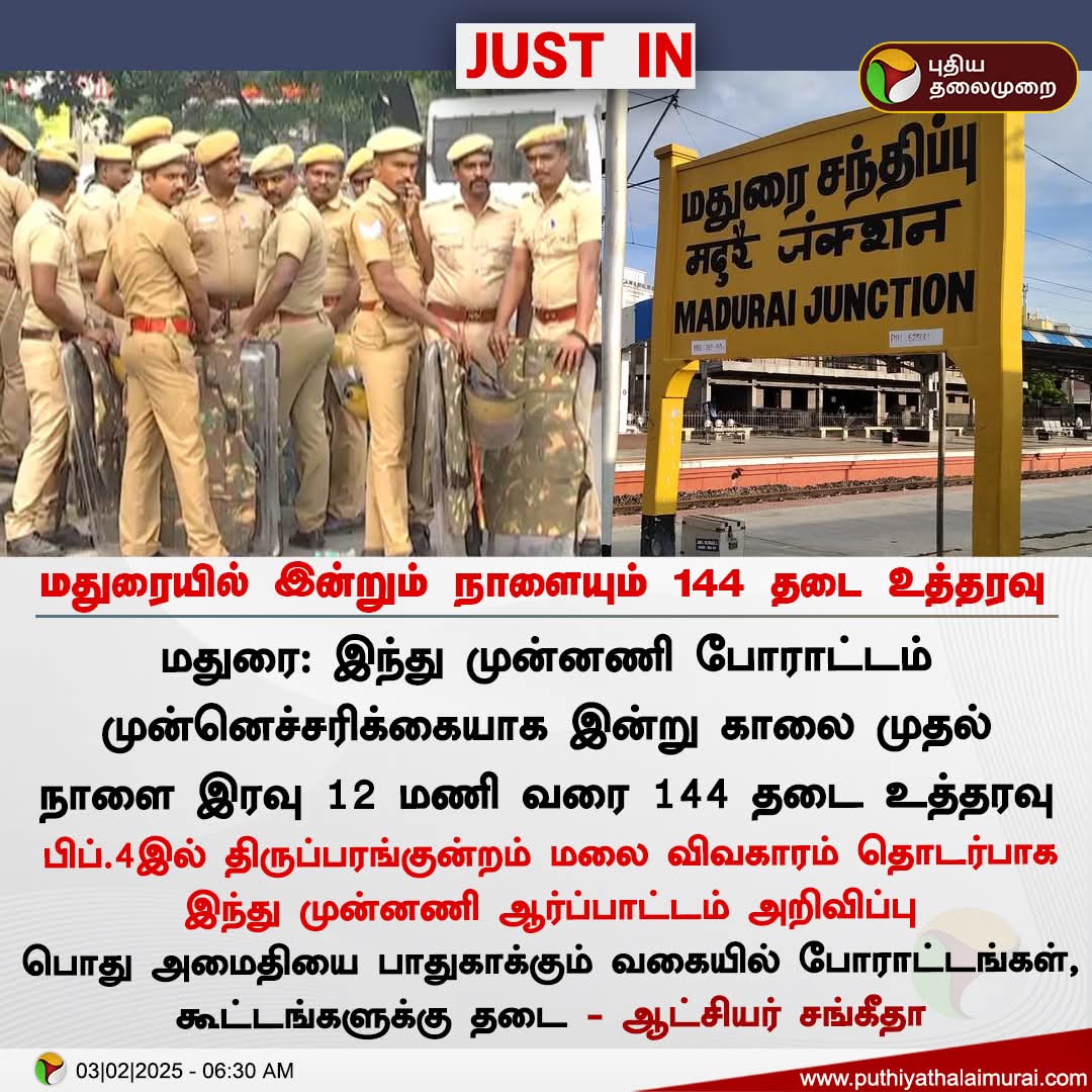 AkSekaran's tweet photo. https://t.co/EE36ZYXyPW
