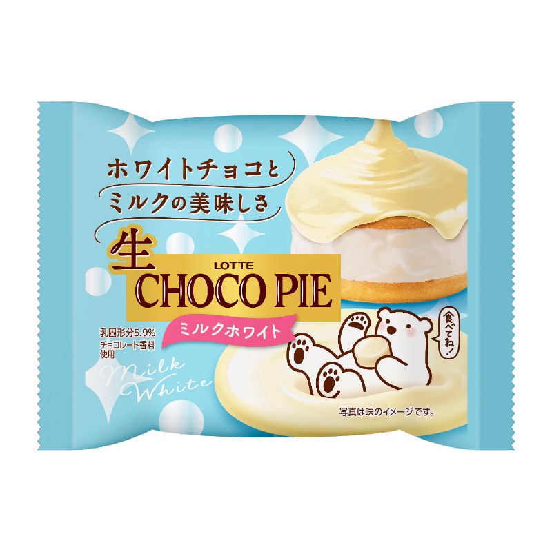 ロッテ チョコパイ【公式】 on X: 