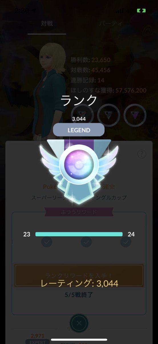 1shigure1_'s tweet photo. レジェンド到達🐥
スーパーはずっとこのPTで到達🎉 https://t.co/D4KQ97GpkK