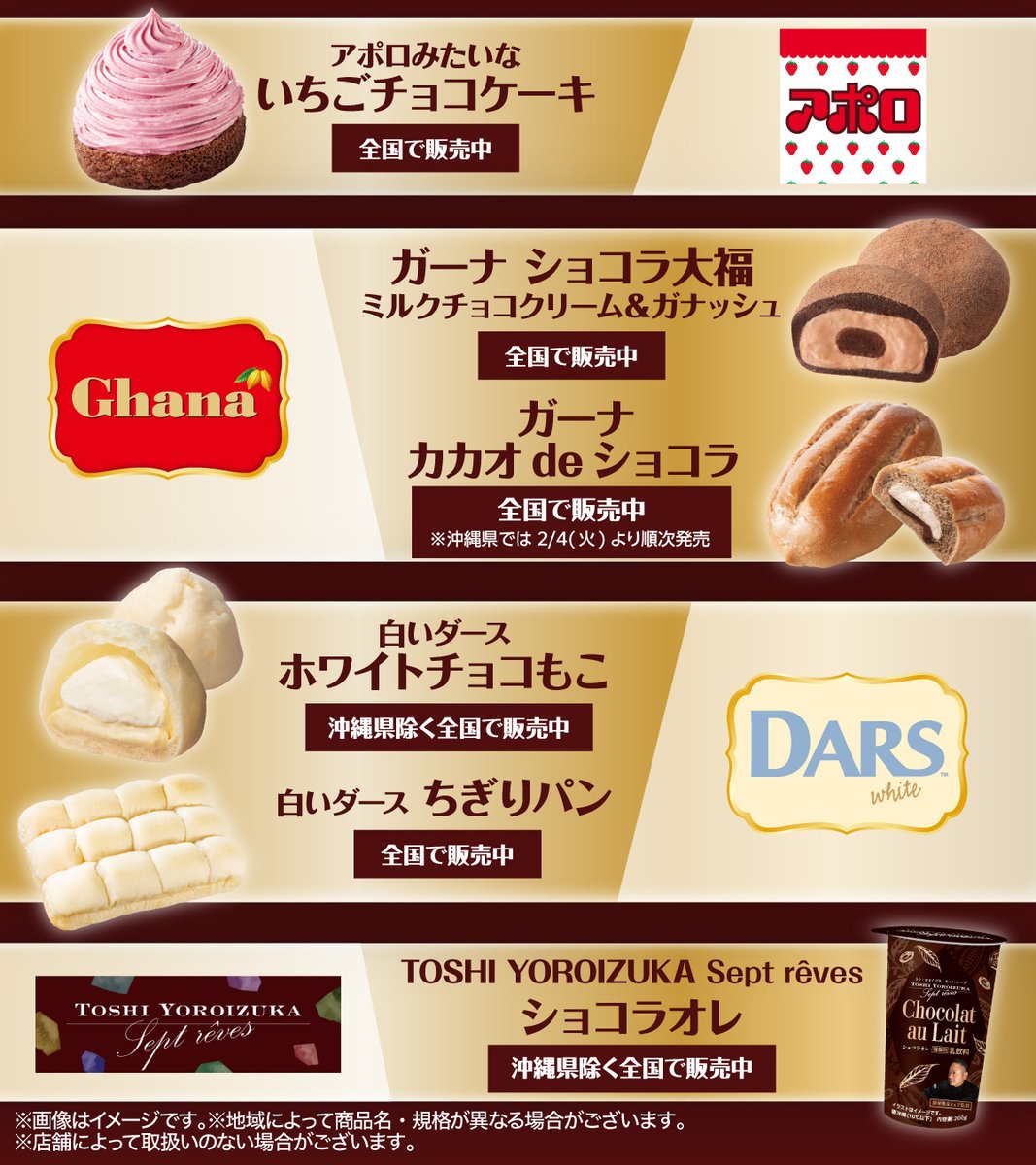 セブン‐イレブン・ジャパン (@711sej) on Twitter photo /
セブン‐イレブンで
あのチョコブランドの味が楽しめる⁉🍫
\
❤キャンペーンも開催中❤
抽選で50名様に
QUOカード10,000円分をプレゼント🎁
①<a href="/711SEJ/">セブン‐イレブン・ジャパン</a>をフォロー
②「 #甘くてしあわせチョコdeいっぱい 」をつけてこの投稿を引用ポスト
⏰2/14(金)まで
詳細はこちら▽
sej.co.jp/cmp/fr_choco25… /
セブン‐イレブンで
あのチョコブランドの味が楽しめる⁉🍫
\
❤キャンペーンも開催中❤
抽選で50名様に
QUOカード10,000円分をプレゼント🎁
①<a href="/711SEJ/">セブン‐イレブン・ジャパン</a>をフォロー
②「 #甘くてしあわせチョコdeいっぱい 」をつけてこの投稿を引用ポスト
⏰2/14(金)まで
詳細はこちら▽
sej.co.jp/cmp/fr_choco25…