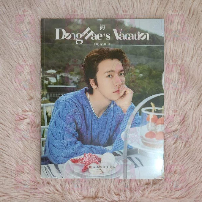 AdellaOKShop's tweet photo. WTS LFB

📌 Super Junior DONGHAE'S VACATION Yizhiyu Exclusive Photobook - Unsealed

💰 400 php each

💌 DM us if you're interested https://t.co/C4o5nY70gh