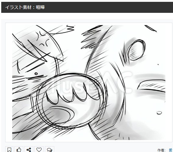 イラストACさんの昨日の上位イラストの一部です 
https://t.co/dc8xWo8sPr
この素材いいなと思ってくださった方は  無料ですので 上記URLからダウンロードをお願いします (●'ω`●)                                                                                          
#イラストAC 