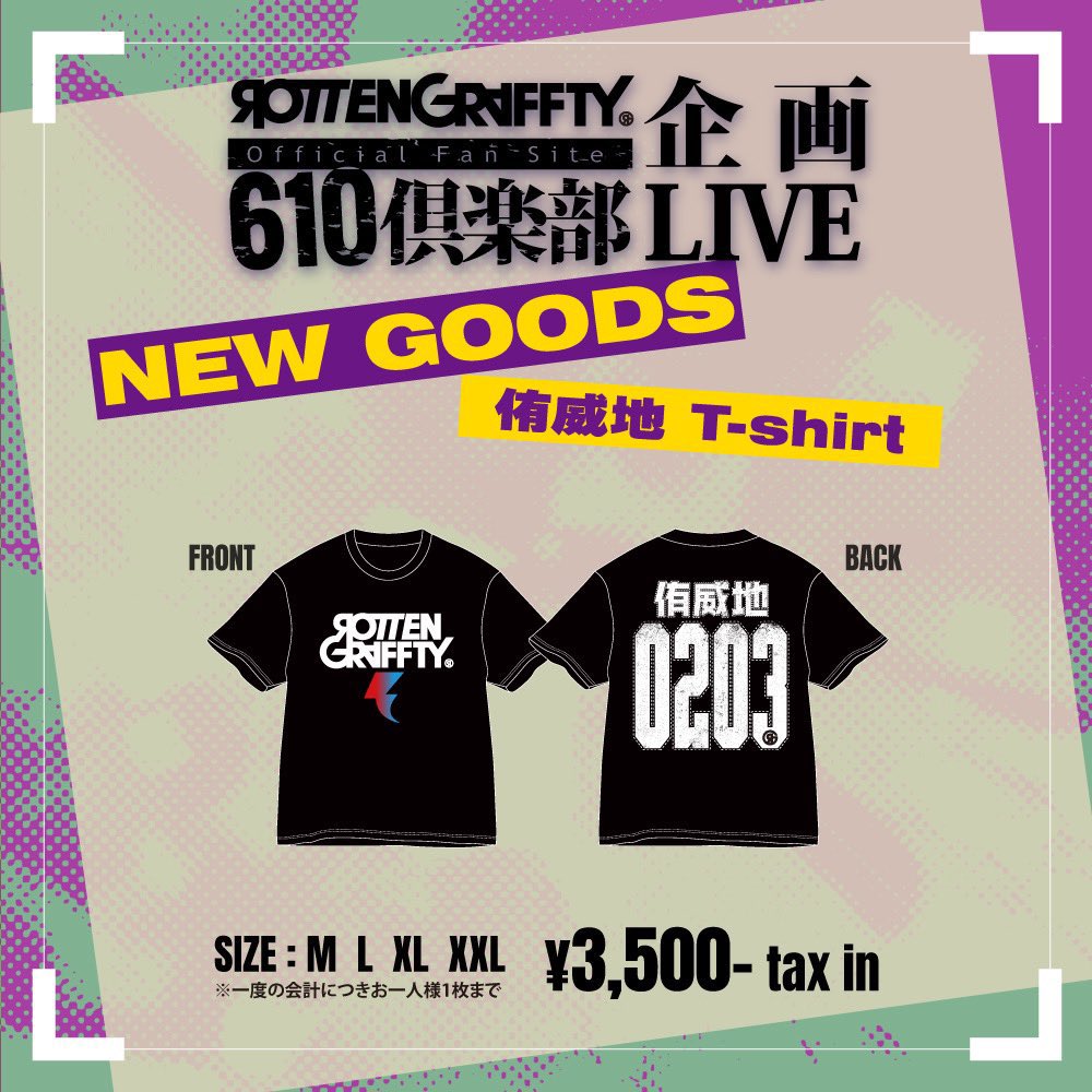 ROTTENGRAFFTY 侑威地 on X: ROTTENGRAFFTY 侑威地 on X: