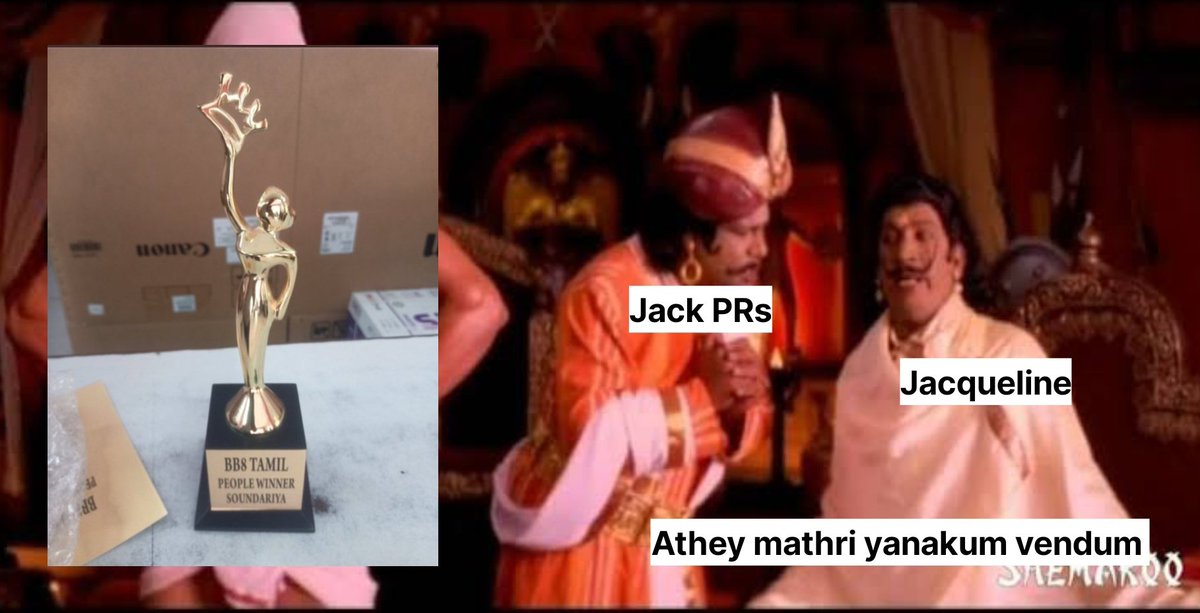 Rasigan_022's tweet photo. #Jacquline Fan Meet'la enna name'la trophy kudupanga'nu… 🏆🤔

Naama oru guess game aadalaama? 😏🎉

🔷 Thanga Pulla
🔷 History Maker
🔷 Peoples Winner
🔷 Punidha Aathma 

#BiggBossTamil8 #BiggBossTamil #BiggBoss8Tamil #BiggBossTamilSeason8 #bbtamil8 https://t.co/lZh1Kh0iqV