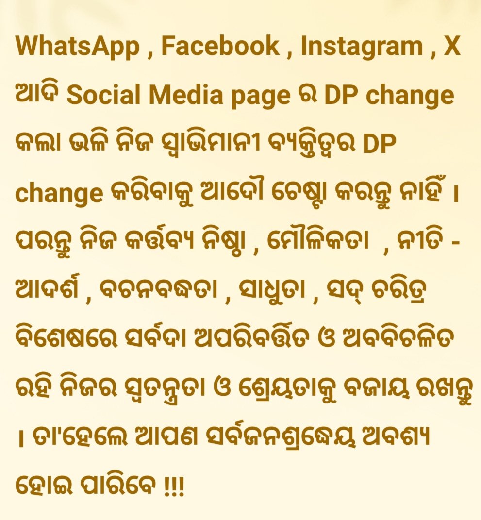 BivasSankar's tweet photo. https://t.co/tgKfgQHK4Q