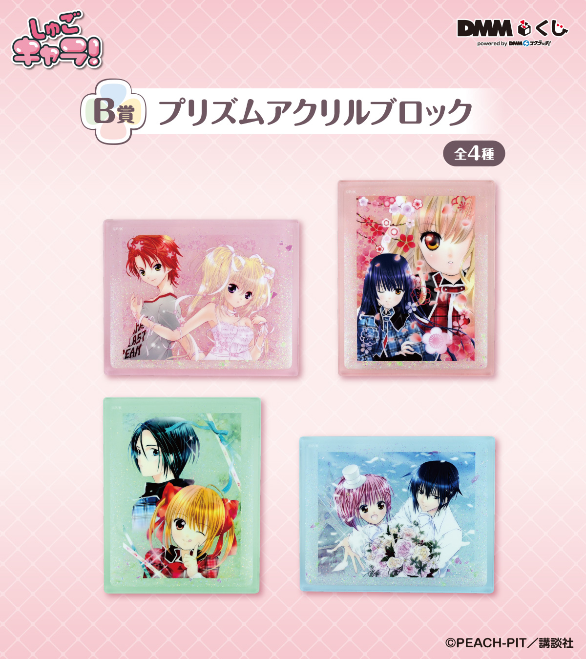 DMMくじ (@DMM_kuji) / X DMMくじ (@DMM_kuji) / X