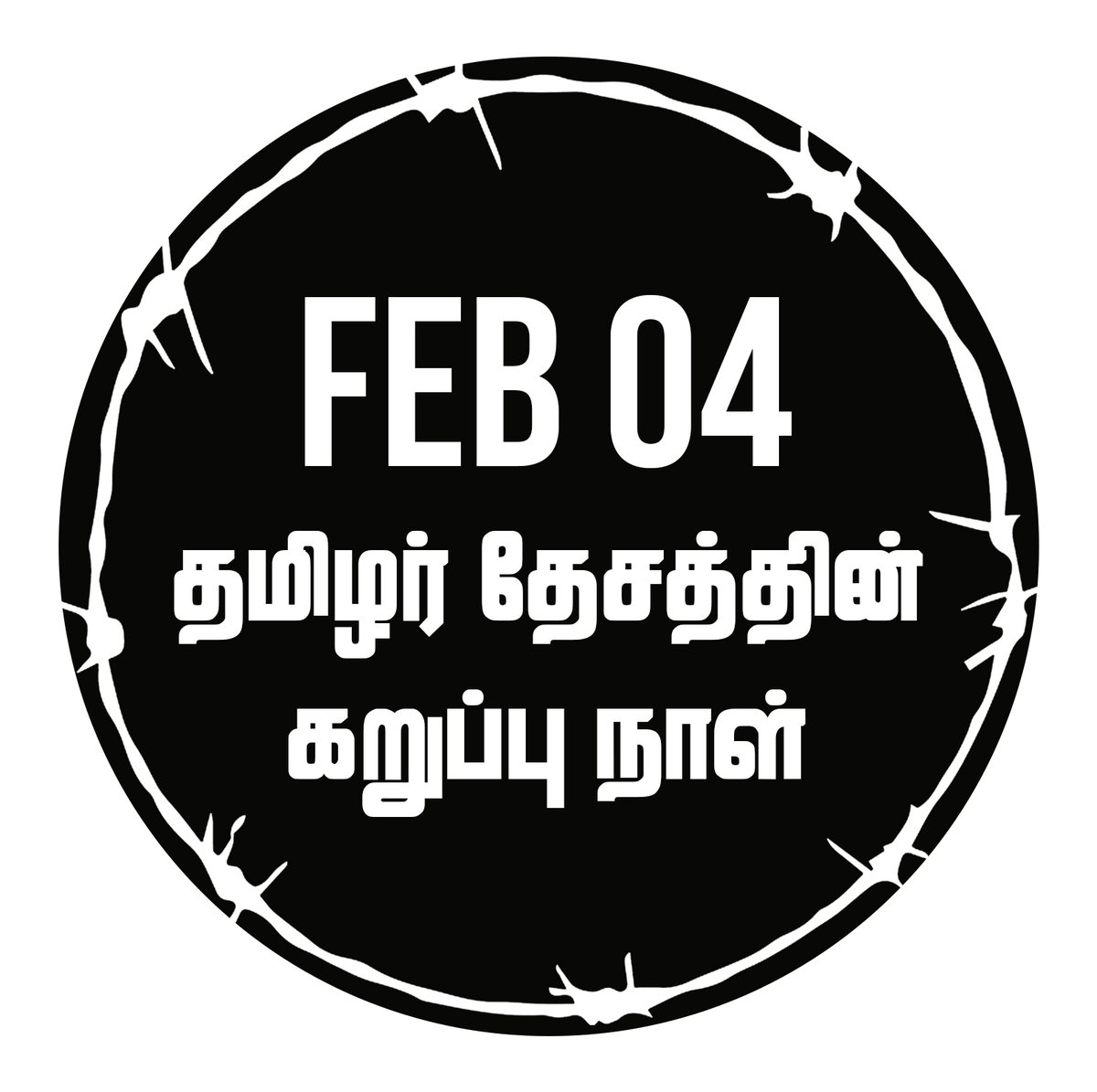 uojusu's tweet image. பெப்ரவரி 04 - தமிழர் தேசத்தின் கறுப்பு நாள் 🏴
#ProfilePhoto