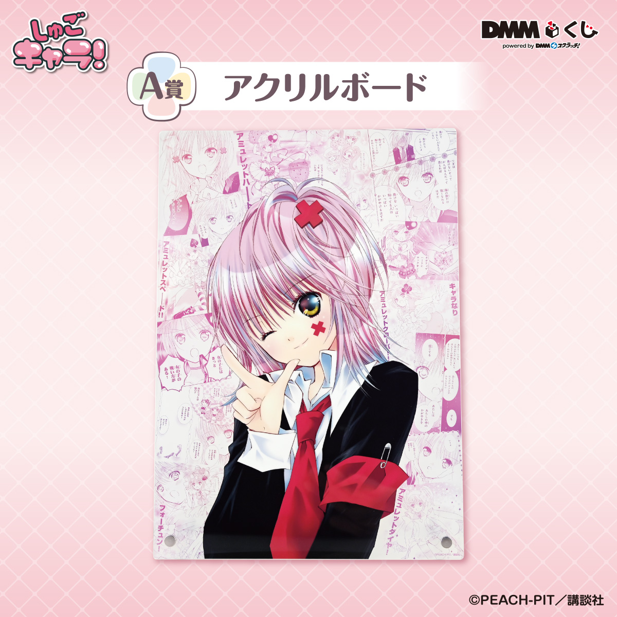 DMMくじ (@DMM_kuji) / X DMMくじ (@DMM_kuji) / X
