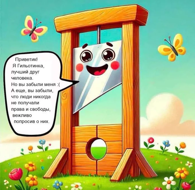 Так что там дальше то. Так что там дальше то