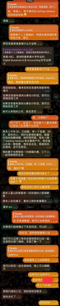 EMMMMO222's tweet photo. 又期待又激动，刚发帖没几个小时就有个绿主加我了，约了后天带老婆和他见面。 https://t.co/jSa5vFlWq2