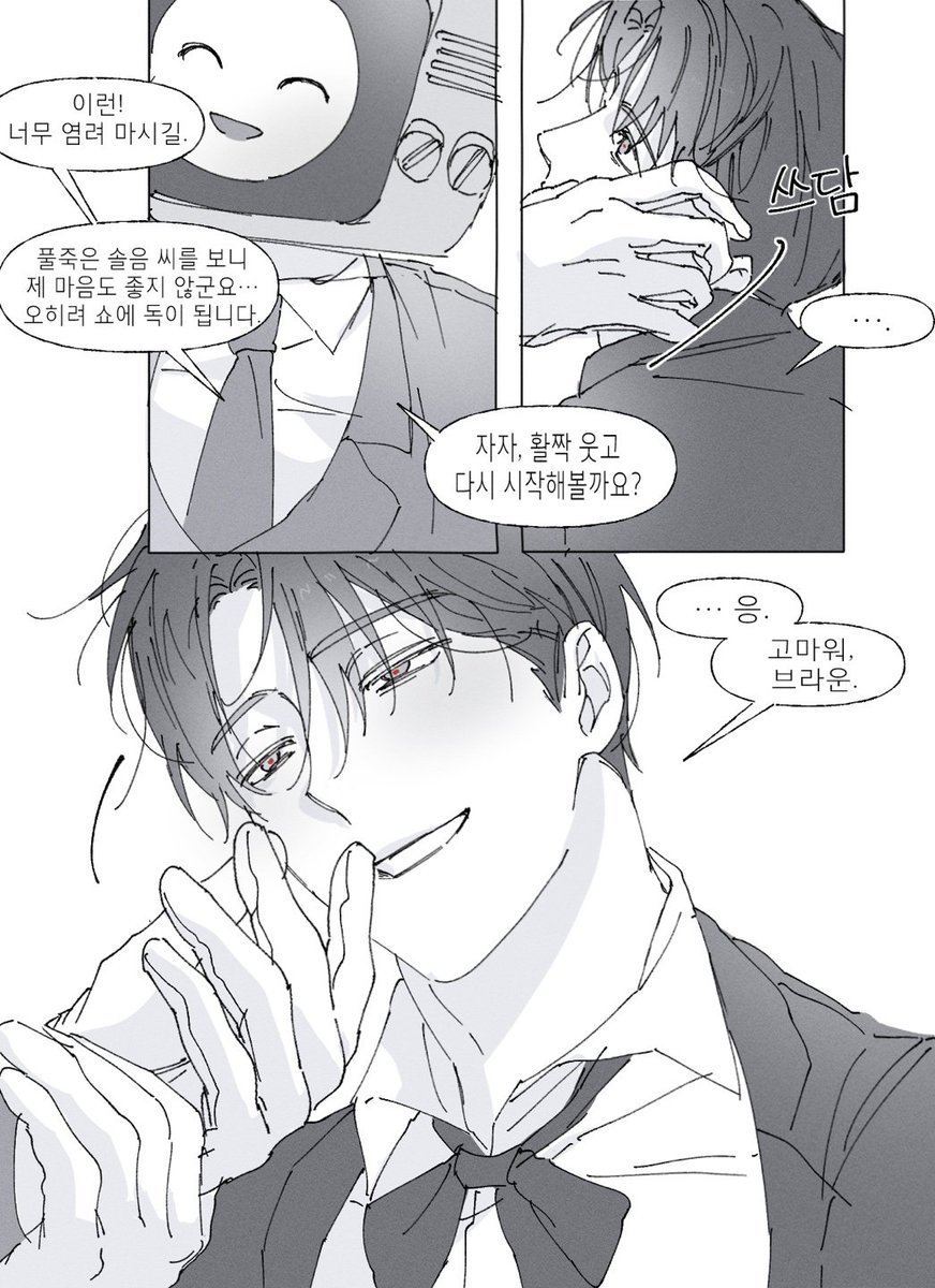 공계 tweet media