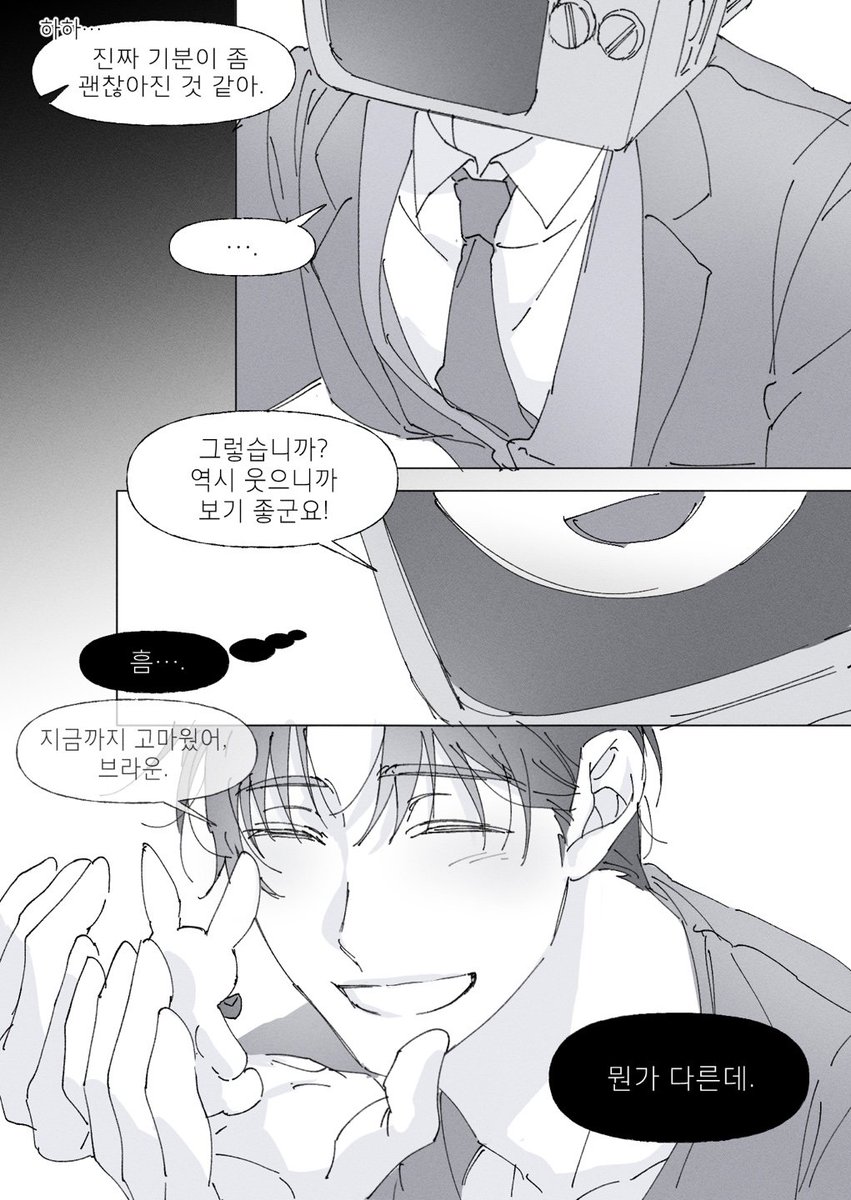 공계 tweet media