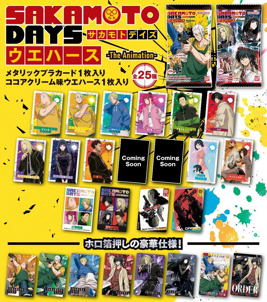 fgo 悪い ウエハース 1〜3コンプ4〜5セミコンプ バラセット