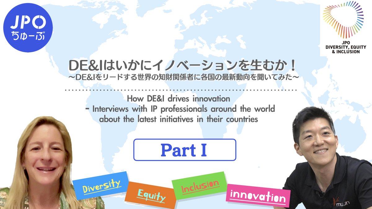 mujin_global's tweet photo. Mujin's Legal team Lead, Nobu, is talking about the importance of DE&I (Diversity, Equity & Inclusion) and how it affects Mujin's R&D and IP. Go visit the YouTube of the Japan Patent Office! #Mjin #patent #diversity #equity #inclusion #IP
https://t.co/ucAR2ntME5 https://t.co/VIJZT9iYD4