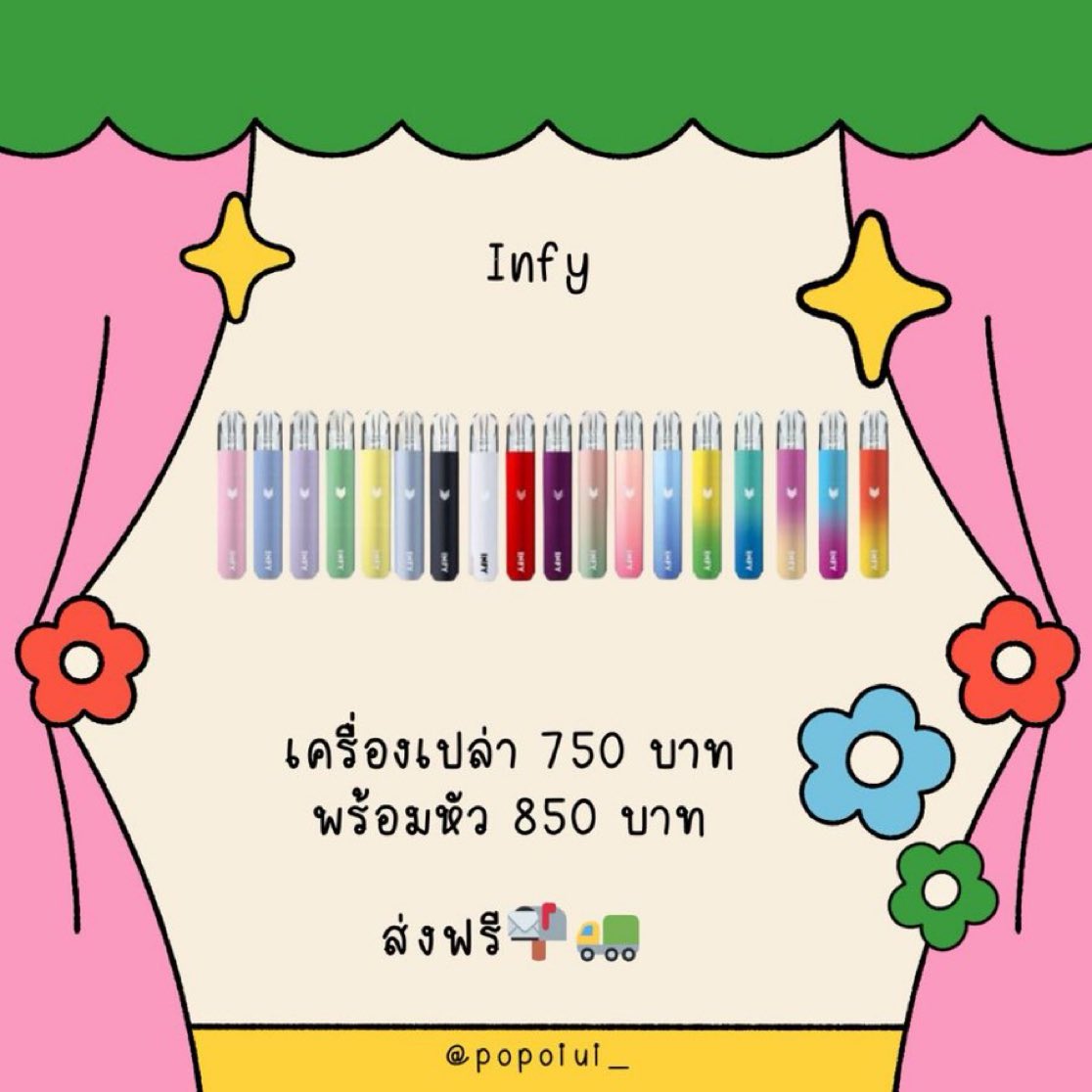 popoiui_'s tweet photo. ę° infy âĒ āļŠāđāļāļāļĢāļĩ ðĪ
â āļāļļāļāļŠāļĩ 750āļŋ āļāļĢāđāļāļĄāļŠāļđāļ 850āļŋ
â
āļĄāļĩāļŠāļĩāđāļŦāļĄāđāļāļĢāđāļāļĄāļŠāđāļ
ð: āļĢāļĩāļāļ§āļīāļāļĨāļ 20 āļāļēāļ
ð: https://t.co/Avvr6joZ5U
#RELX #relxāļĄāļ·āļāļŠāļāļ #relxāļĢāļēāļāļēāļāļđāļ #relxlite #relxinfinity #āļāļāļāļĄāļ·āļāļŠāļāļ #āļāļāļrelx #āļāļāļāļĢāļēāļāļēāļāļđāļ #āļāļāļāđāļāļāđāļē #āļŦāļąāļ§āļāļāļ #āļŦāļąāļ§relx #āļāđāļģāļĒāļērelx #Relxthailand https://t.co/KuygKmJZr9