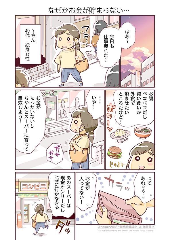 (2/3) 