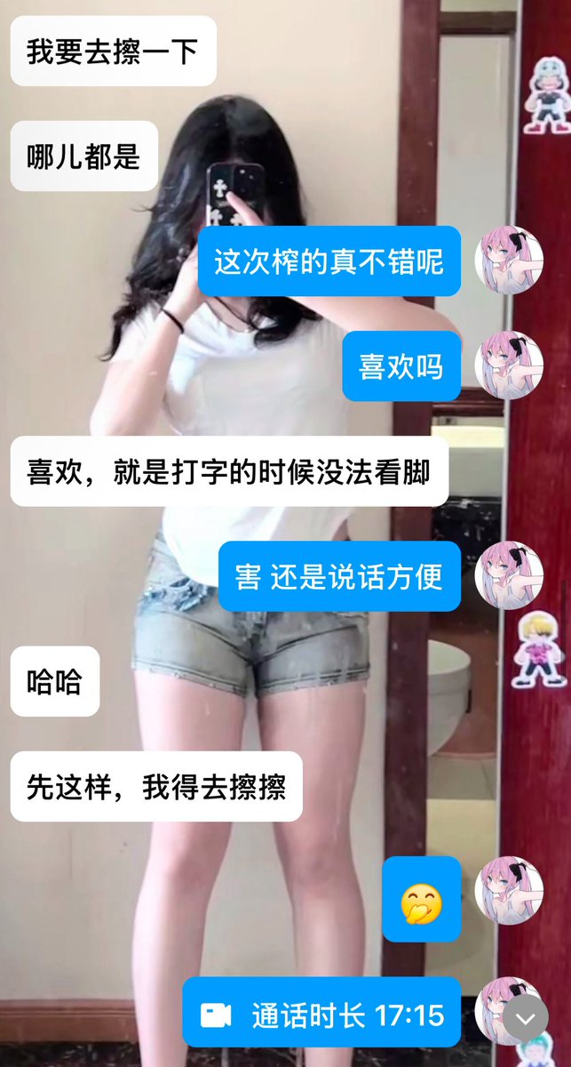 tisn356433's tweet photo. 打视频盯着妈妈的黑��足底🦶 胁迫🔒狗 无脑吐钱 爽的不行 榨到贱🐶 🐢男喷的到处都是 🔒都压不住他的狗性子 留了一晚上精 https://t.co/uEiJmpiP2S