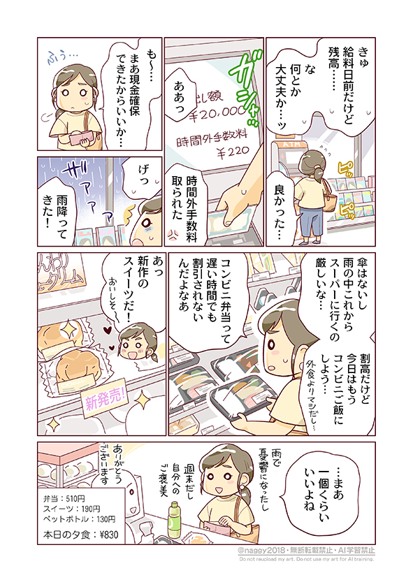 (2/3) 