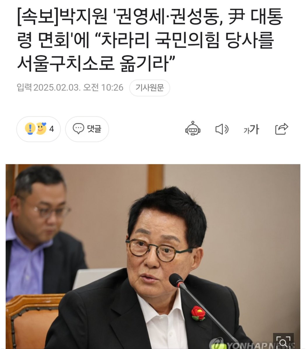 난 찬성ㅋㅋㅋㅋㅋㅋㅋㅋㅋㅋㅋㅋㅋㅋ